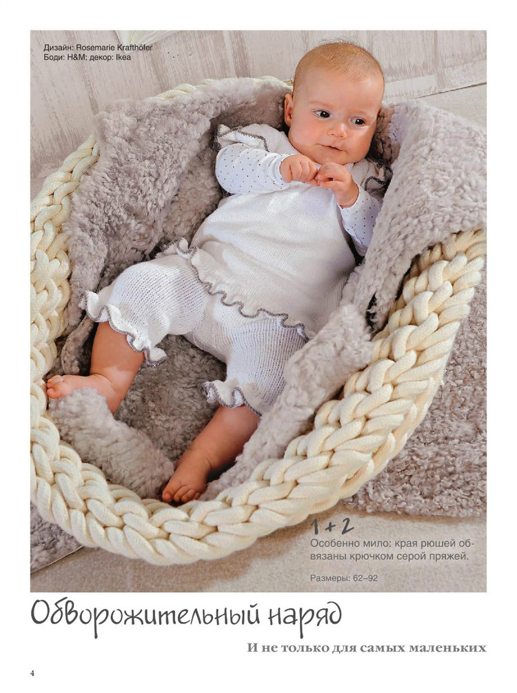 Сабрина Sabrina baby №1 2016 - 輕描淡寫 - 輕描淡寫