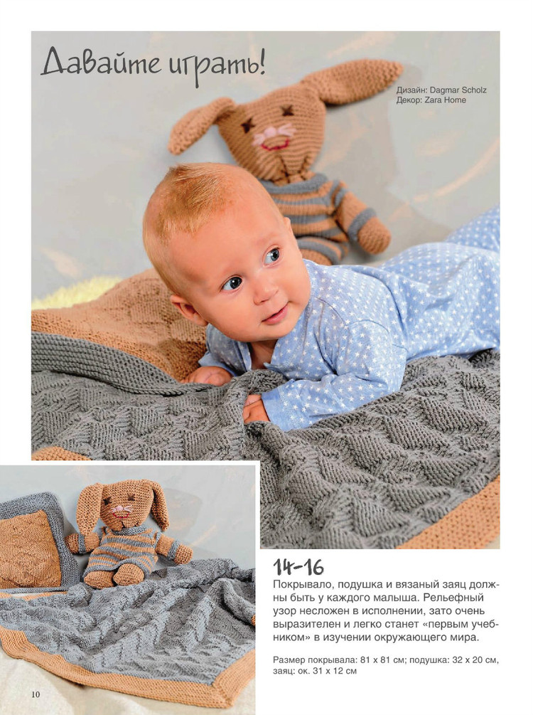Сабрина Sabrina baby №1 2016 - 輕描淡寫 - 輕描淡寫