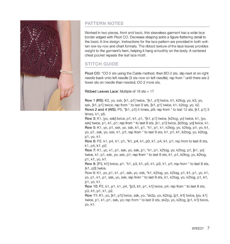 Knits That Breathe: 12 Breezy Projects To Keep You Cool - 輕描淡寫 - 輕描淡寫