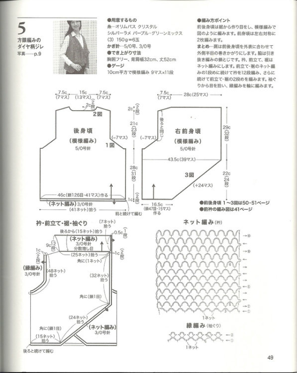 四月清顏---意毛隨意小坎 - 小織情結 - lee小織兒的手作時間