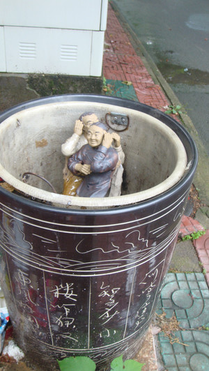 六一補記    景德鎮 - 美雅 -         美 雅