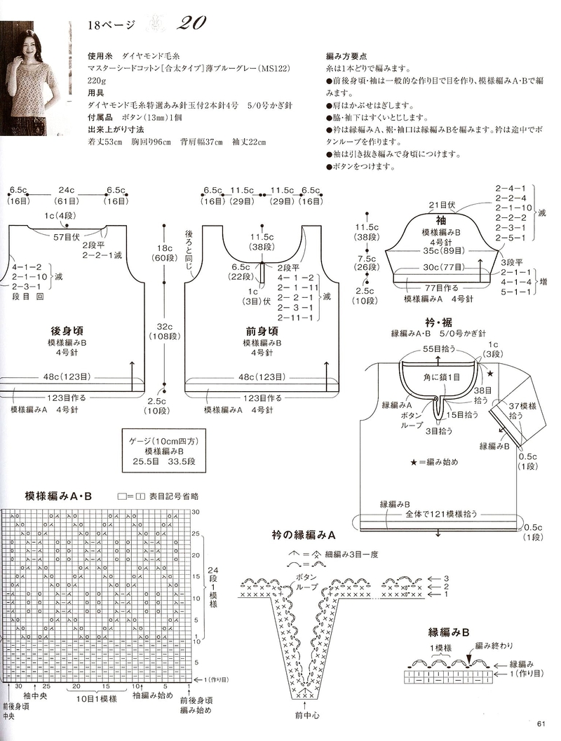 溫婉 - 采蓮南塘秋 -  婉如清揚