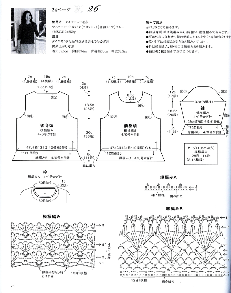 溫婉 - 采蓮南塘秋 -  婉如清揚
