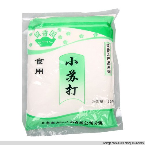 高血壓特效：屢試屢效永遠斷根—— - 一統江山 - 一統江山的博客
