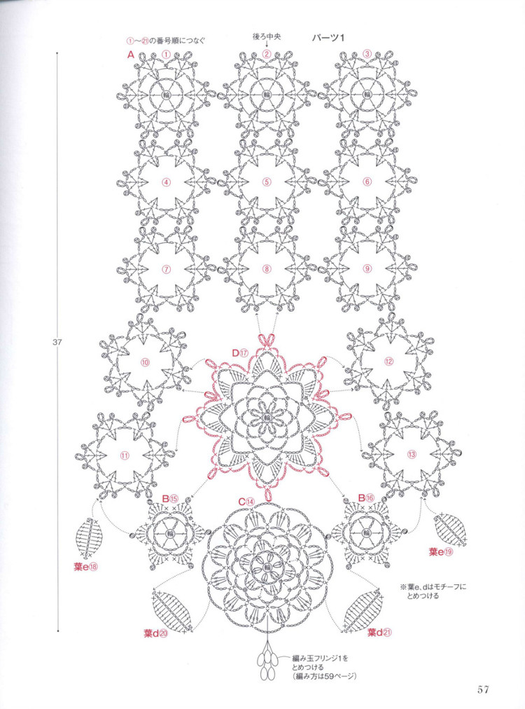 【轉載】Lets Play with Color Cute CROCHET and KNIT Goods - 2015 - 編織書-日系 - 荷塘秀色 - 茶之韻