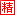 【家裝】之開關插座布局攻略 - 緣來是你 - 網絡雜談之百科全書大全