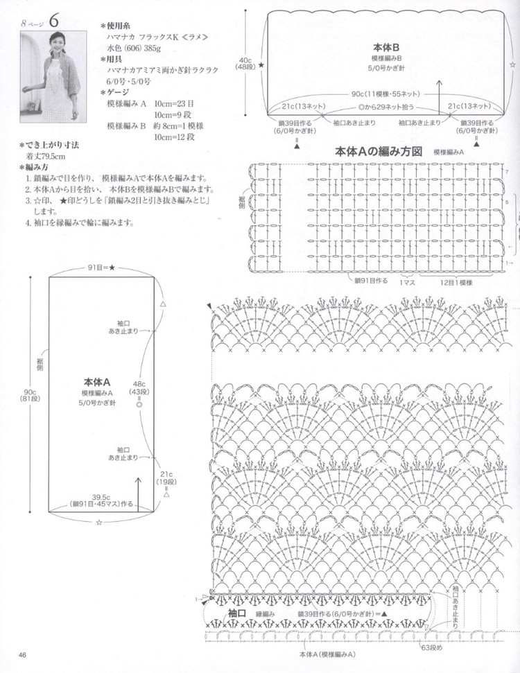 Lady Boutique Series №3951 2015 - 輕描淡寫 - 輕描淡寫