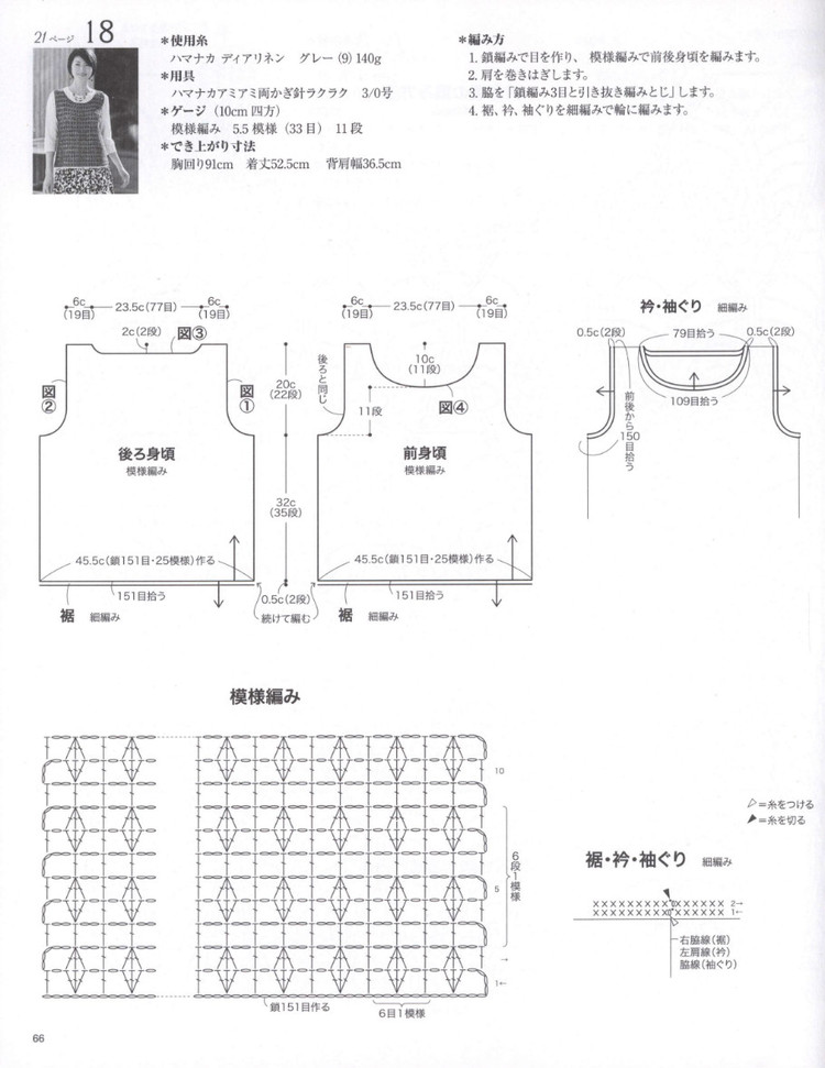Lady Boutique Series №3951 2015 - 輕描淡寫 - 輕描淡寫