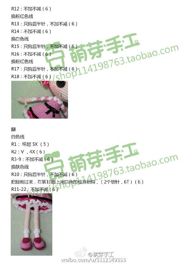 雅綺爸爸送給女兒の樂樂天使 - yqnn - 雅綺奶奶編織閣