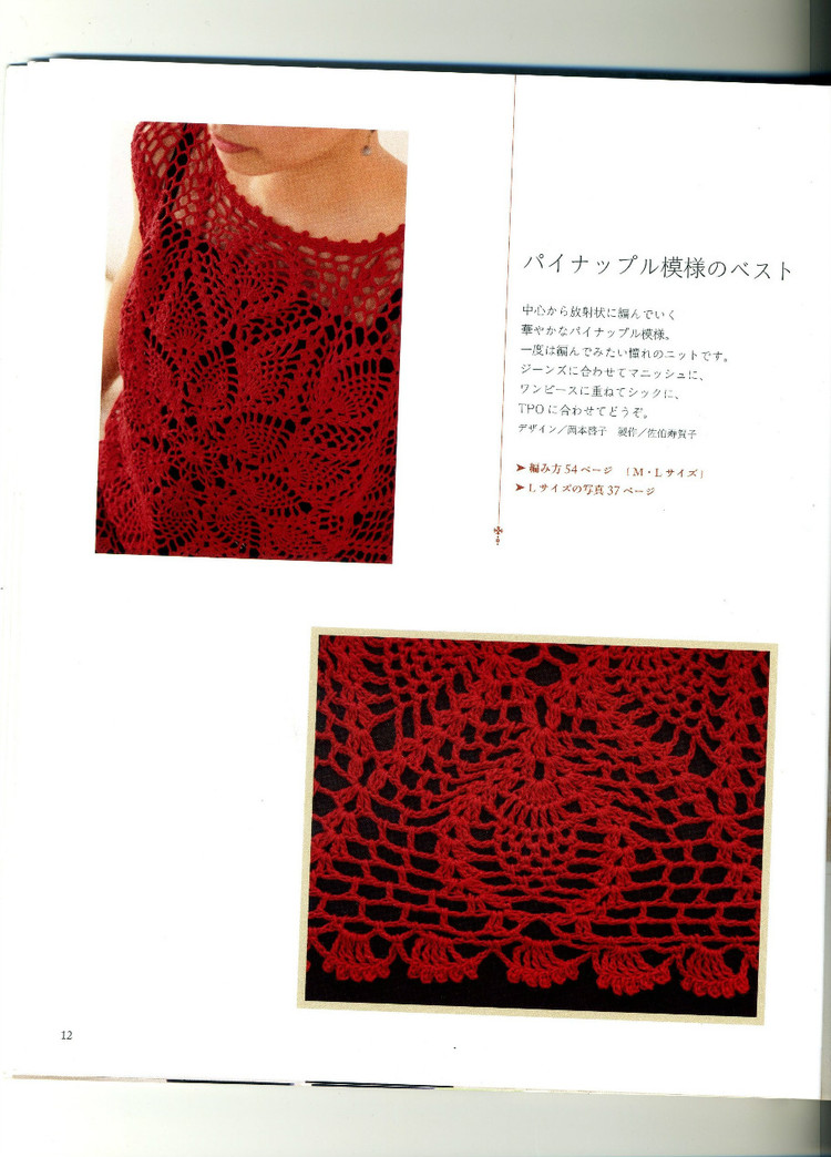 NHK出版編 生活實用ツリース - cissy-xi - cissy-xi的博客