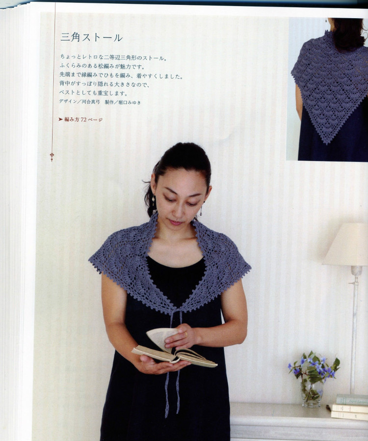 NHK出版編 生活實用ツリース - cissy-xi - cissy-xi的博客
