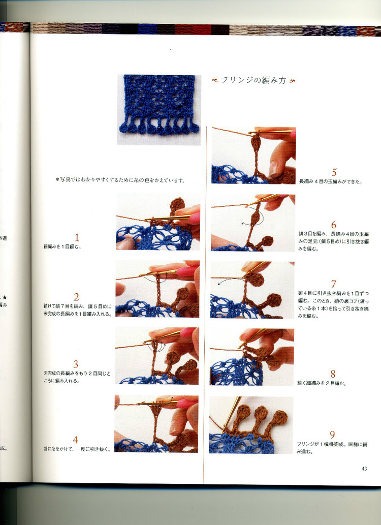 NHK出版編 生活實用ツリース - cissy-xi - cissy-xi的博客