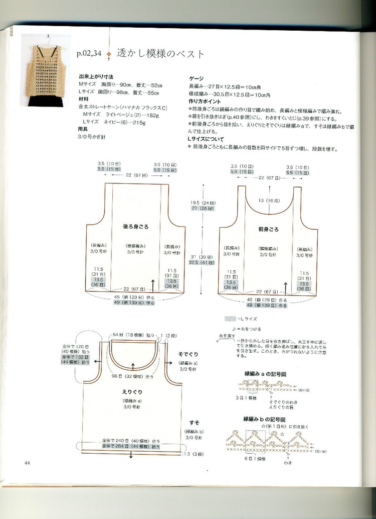 NHK出版編 生活實用ツリース - cissy-xi - cissy-xi的博客