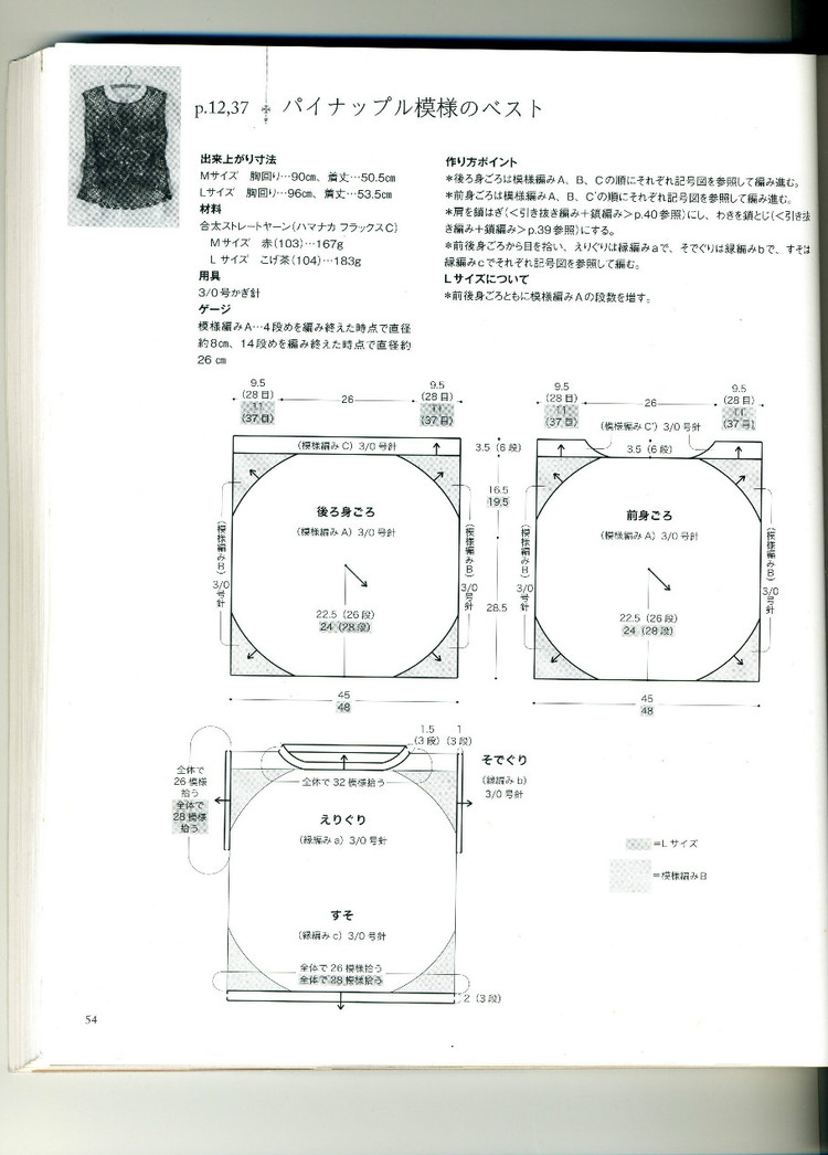 NHK出版編 生活實用ツリース - cissy-xi - cissy-xi的博客