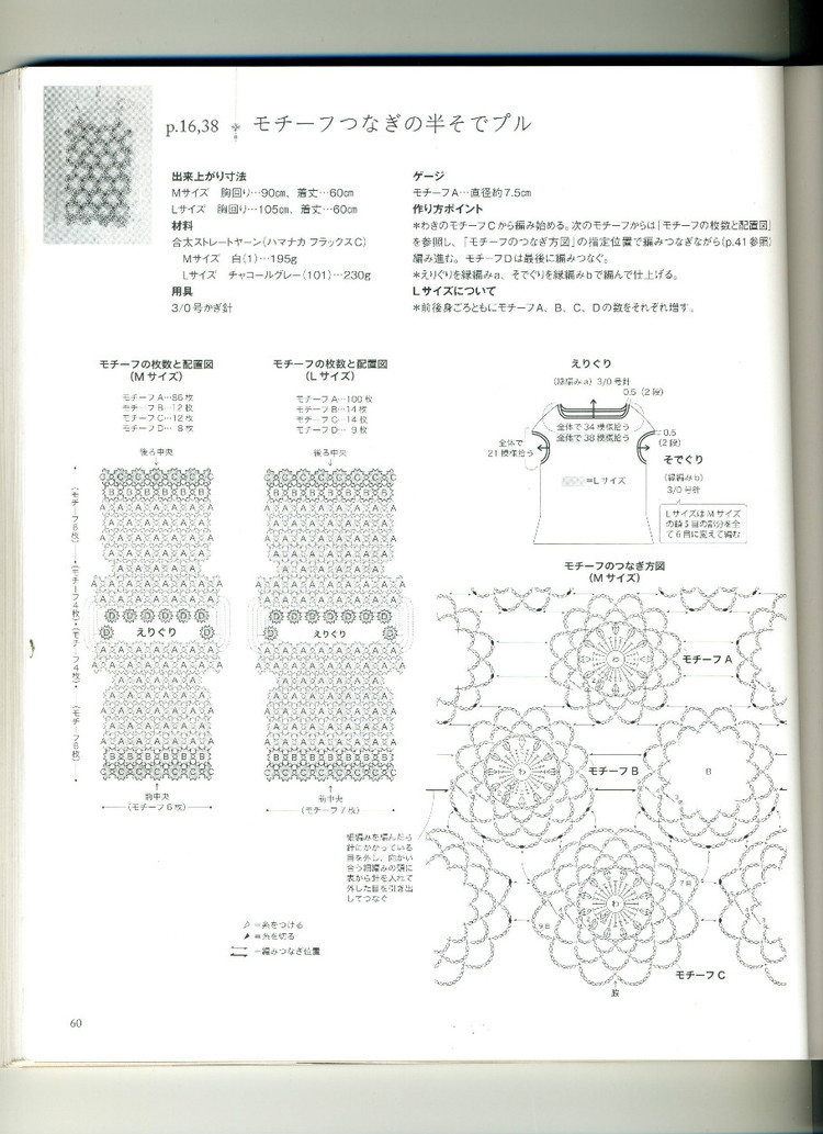 NHK出版編 生活實用ツリース - cissy-xi - cissy-xi的博客