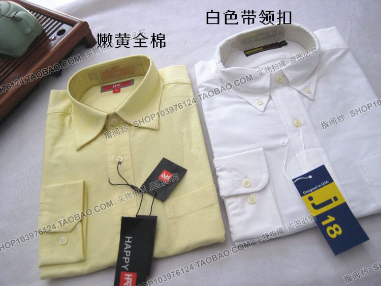 全棉色織襯衫尾單團(tuán)購(gòu) 12月2日發(fā)貨 - 心靈印記 - 指間紗