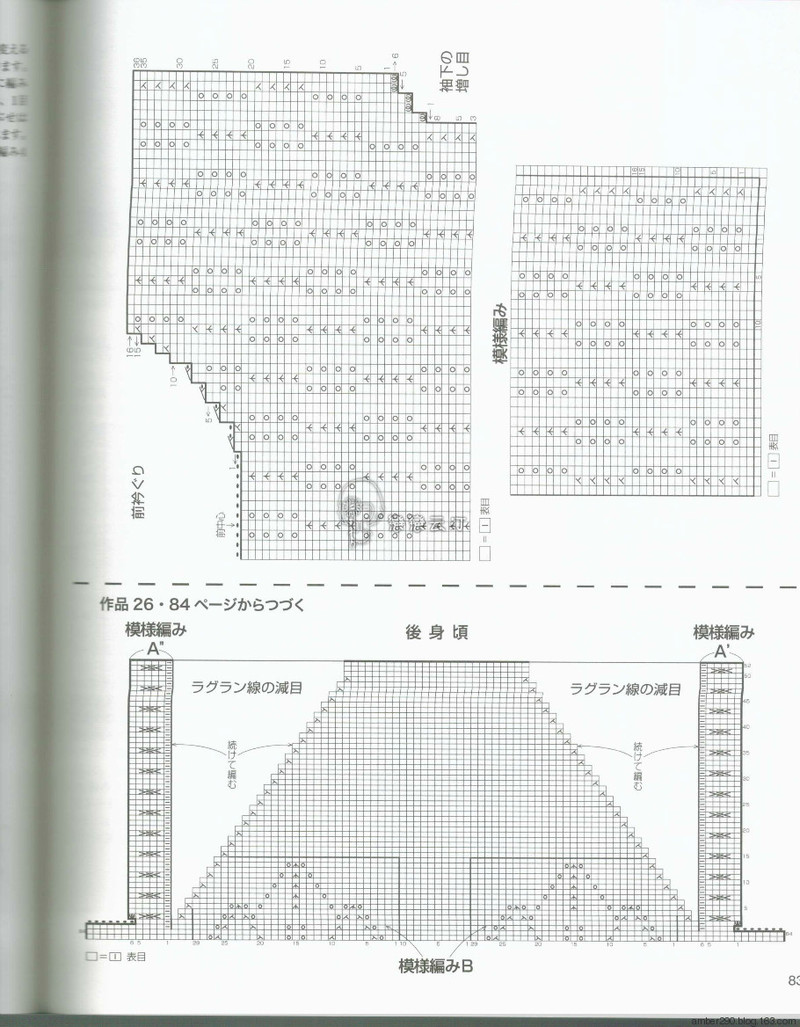 【戀戀云汀】2015秋冬優雅編織 - 戀戀云汀 - 汀水云間戀戀云汀 【戀戀云汀】2015秋冬優雅編織 - 戀戀云汀 - 汀水云間戀戀云汀