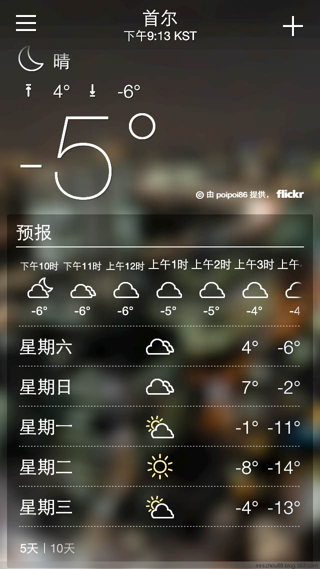 寒流來襲，首爾街頭人參雞 - 周太靚湯 - 周太靚湯