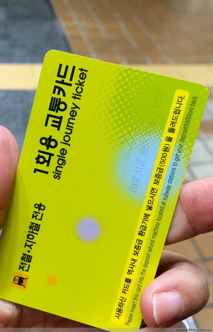 寒流來襲，首爾街頭人參雞 - 周太靚湯 - 周太靚湯