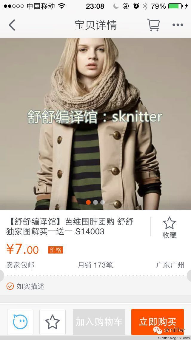 【舒舒編譯館】舒舒手工：羊駝版芭維小樣試織（內含送線福利） - sknitter - @舒舒編譯館