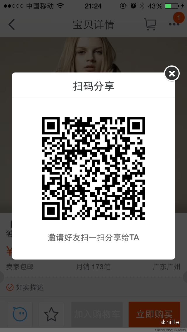 【舒舒編譯館】舒舒手工：羊駝版芭維小樣試織（內含送線福利） - sknitter - @舒舒編譯館