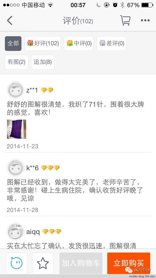 【舒舒編譯館】舒舒手工：羊駝版芭維小樣試織（內含送線福利） - sknitter - @舒舒編譯館