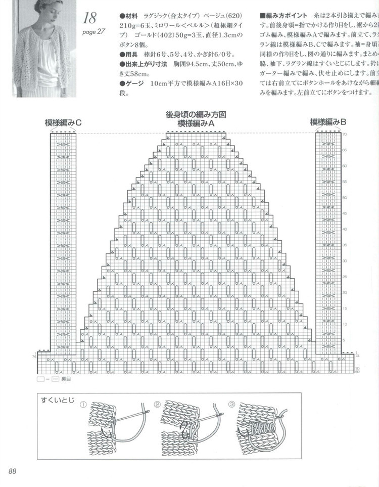 溪風(fēng)云影~~~云素.麻棉森系開(kāi)衫 - 邂逅 - 悠然生活