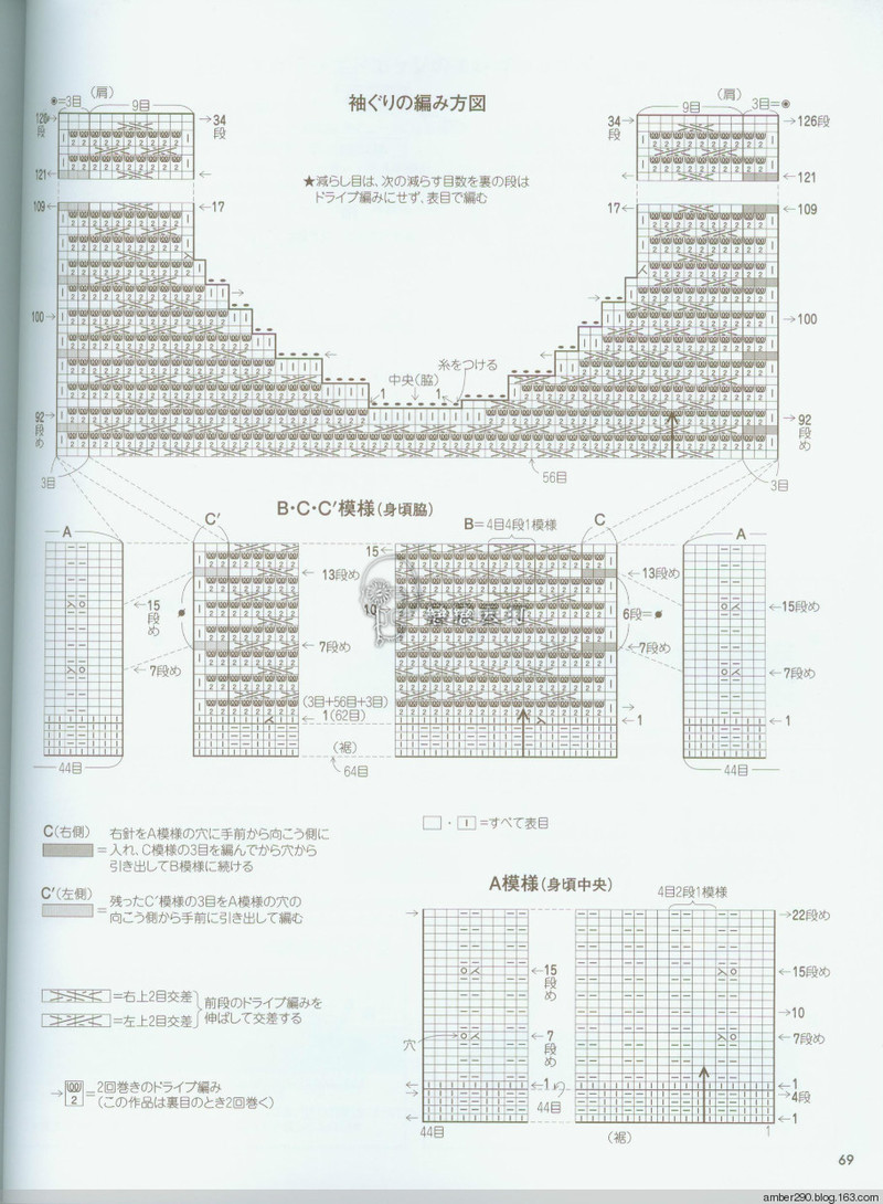 【戀戀云汀】素敵な編み地の15-16秋冬ニット - 戀戀云汀 - 汀水云間戀戀云汀