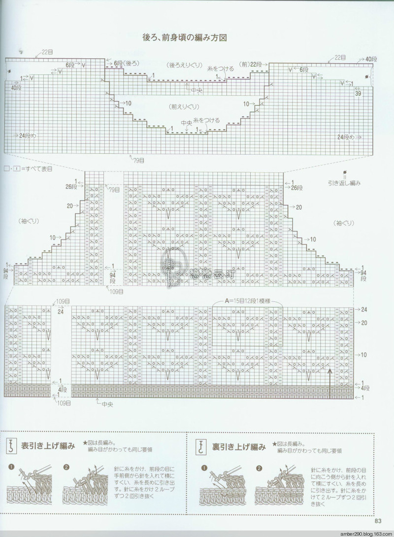 【戀戀云汀】素敵な編み地の15-16秋冬ニット - 戀戀云汀 - 汀水云間戀戀云汀
