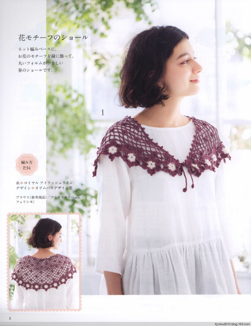 Lady Boutique Series №3721 2014 - 紫蘇 - 紫蘇的博客