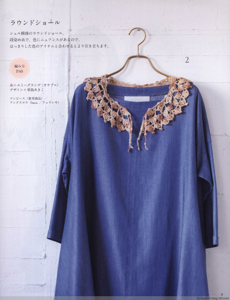Lady Boutique Series №3721 2014 - 紫蘇 - 紫蘇的博客