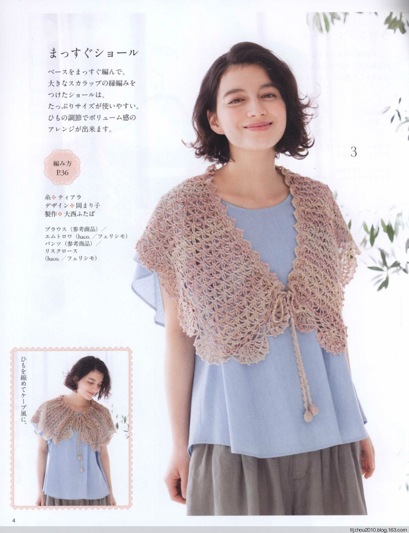 Lady Boutique Series №3721 2014 - 紫蘇 - 紫蘇的博客