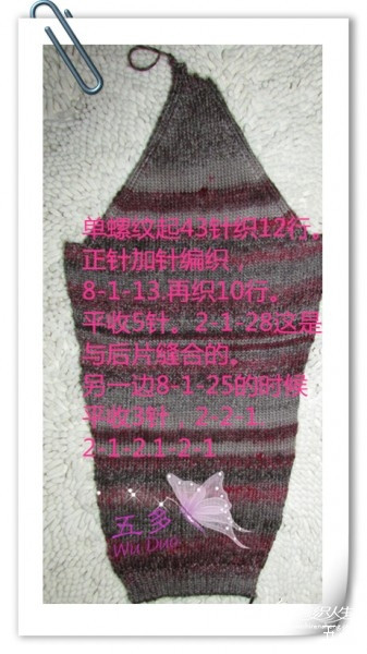 暖色長(zhǎng)裙 - 蘋(píng)果園 - 蘋(píng)果園