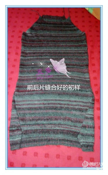 暖色長(zhǎng)裙 - 蘋(píng)果園 - 蘋(píng)果園