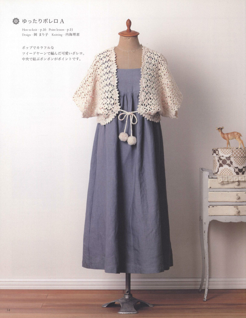 Crochet Best Selection 2012 - 紫蘇 - 紫蘇的博客