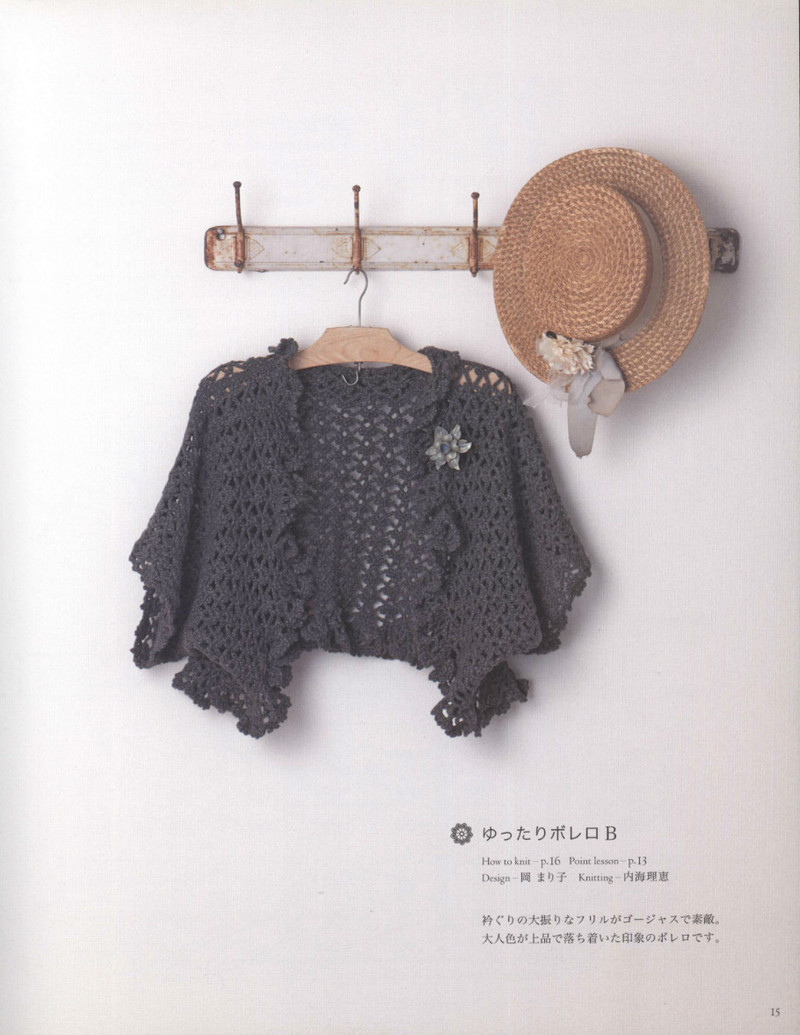 Crochet Best Selection 2012 - 紫蘇 - 紫蘇的博客