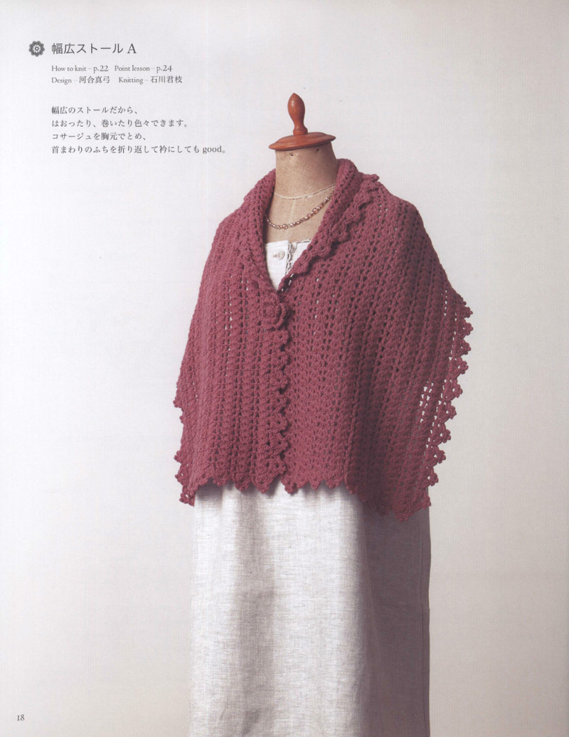 Crochet Best Selection 2012 - 紫蘇 - 紫蘇的博客