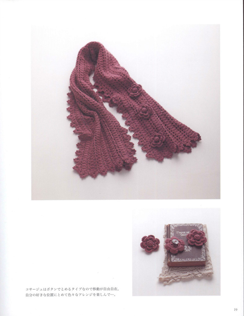 Crochet Best Selection 2012 - 紫蘇 - 紫蘇的博客