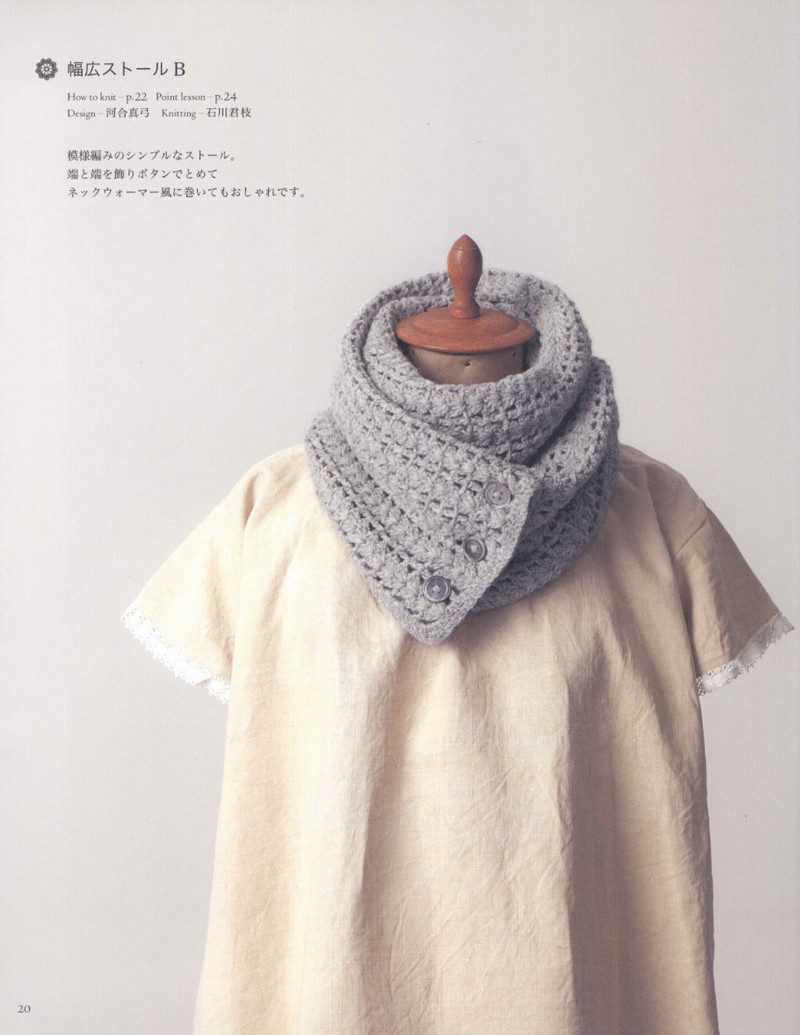 Crochet Best Selection 2012 - 紫蘇 - 紫蘇的博客