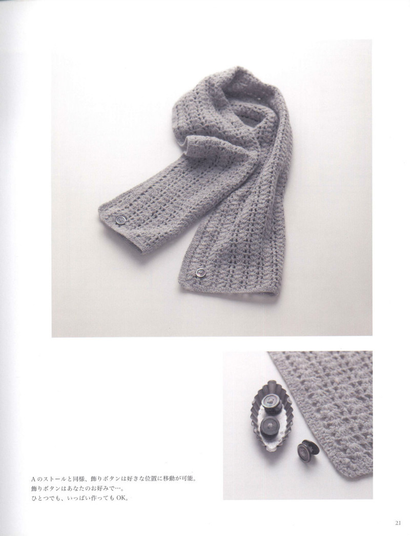 Crochet Best Selection 2012 - 紫蘇 - 紫蘇的博客