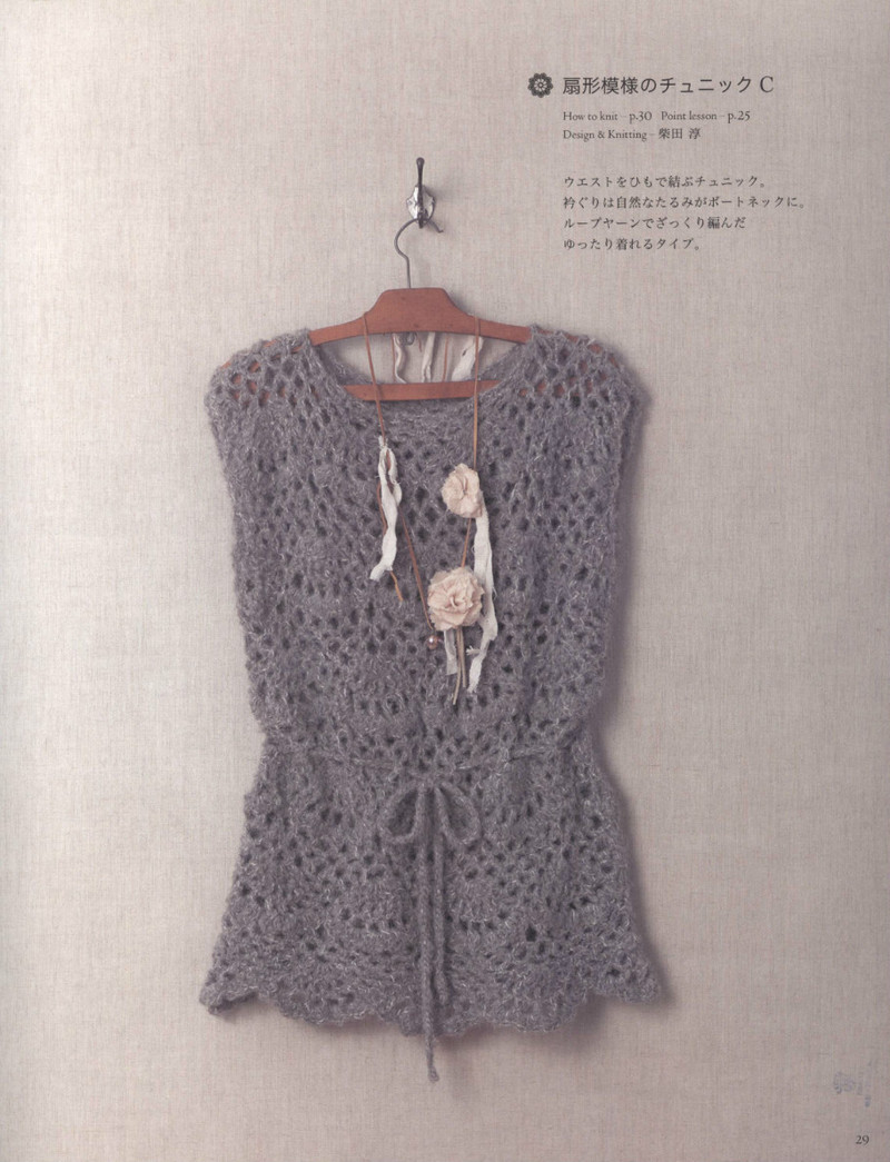 Crochet Best Selection 2012 - 紫蘇 - 紫蘇的博客