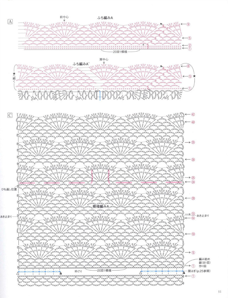 Crochet Best Selection 2012 - 紫蘇 - 紫蘇的博客