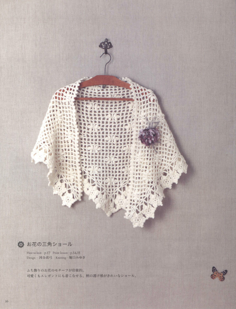 Crochet Best Selection 2012 - 紫蘇 - 紫蘇的博客