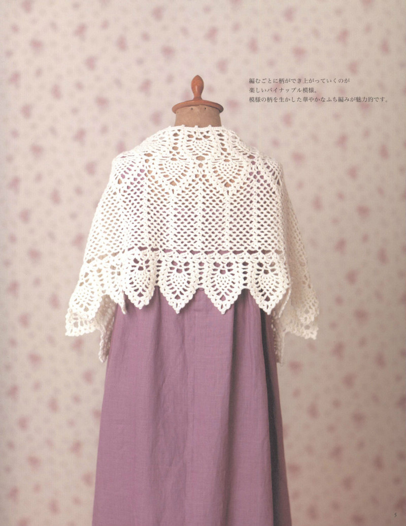 Crochet Best Selection 2012 - 紫蘇 - 紫蘇的博客