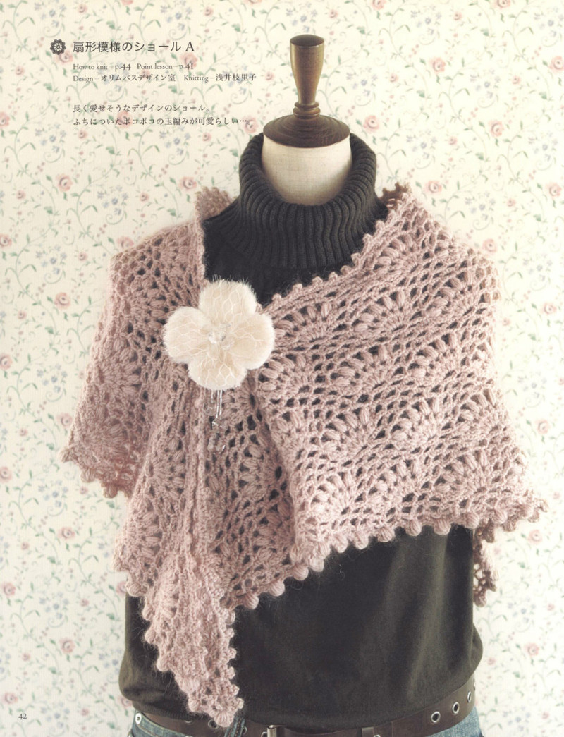 Crochet Best Selection 2012 - 紫蘇 - 紫蘇的博客