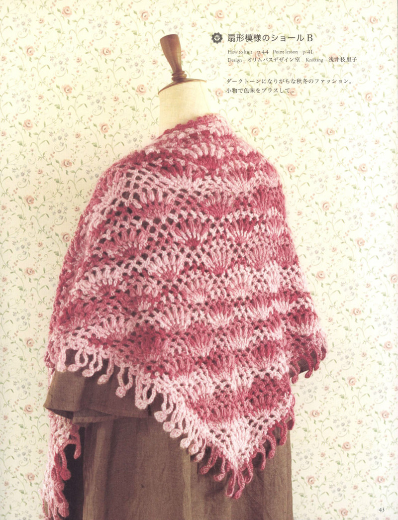 Crochet Best Selection 2012 - 紫蘇 - 紫蘇的博客
