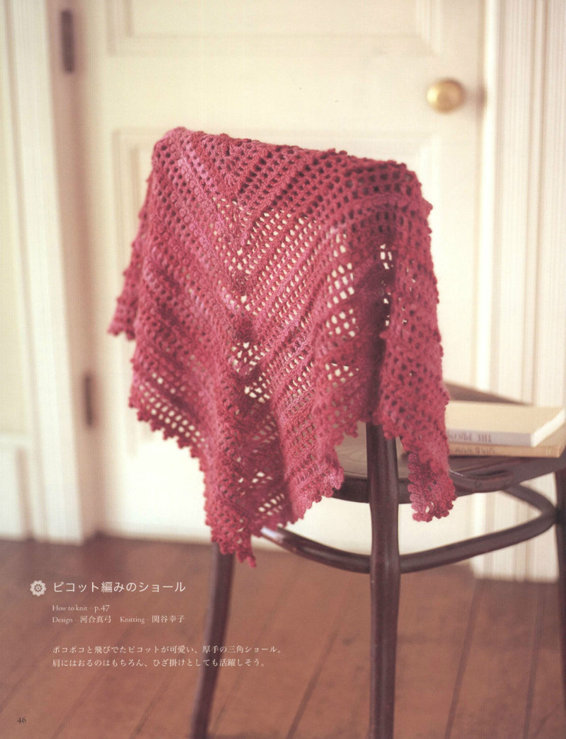 Crochet Best Selection 2012 - 紫蘇 - 紫蘇的博客