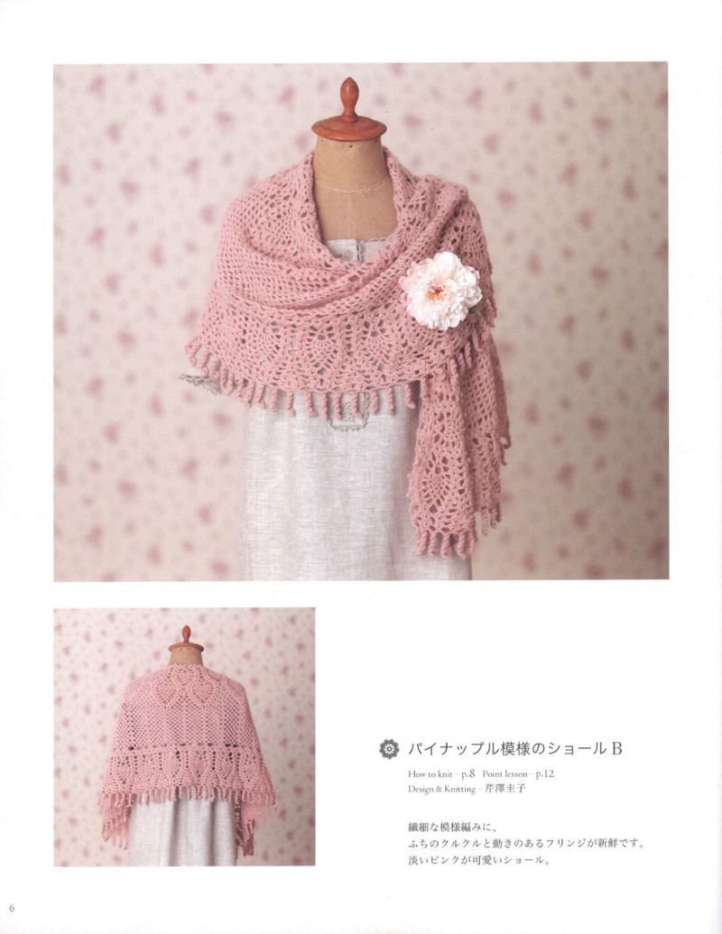 Crochet Best Selection 2012 - 紫蘇 - 紫蘇的博客