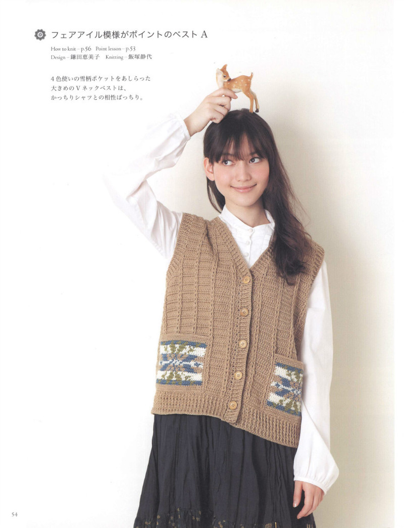 Crochet Best Selection 2012 - 紫蘇 - 紫蘇的博客