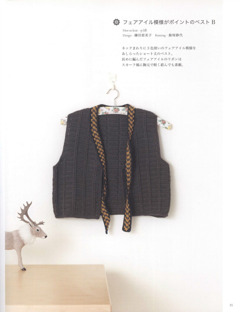 Crochet Best Selection 2012 - 紫蘇 - 紫蘇的博客